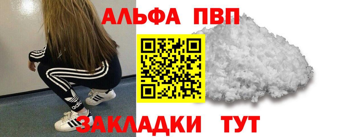 A PVP СК КРИС Киреевск