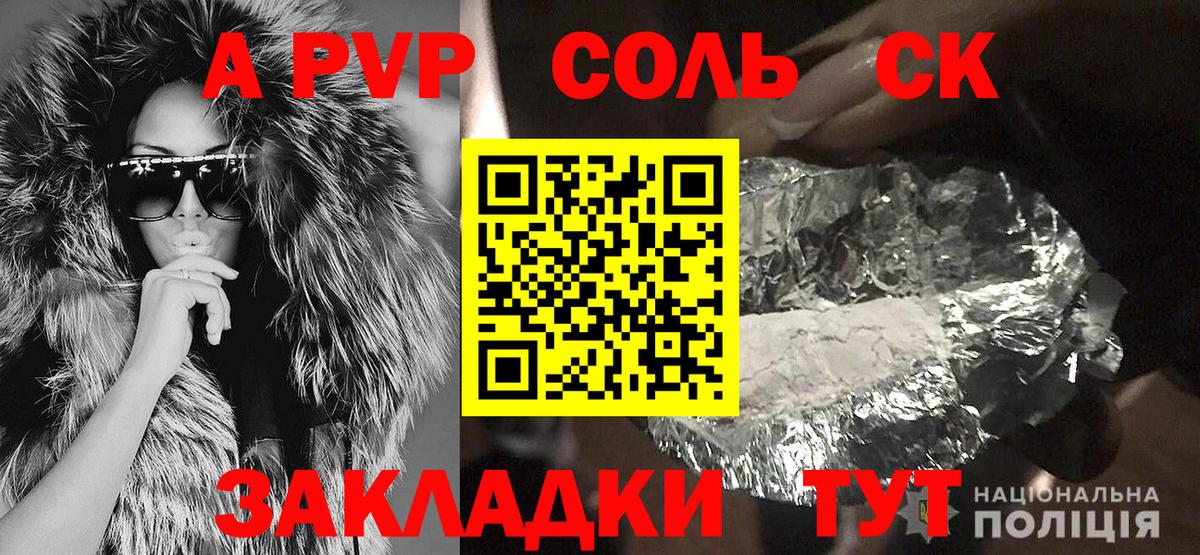Киреевск  Alpha PVP кристаллы  Alpha-PVP VHQ  Alpha-PVP СК  Вход с VPN 
