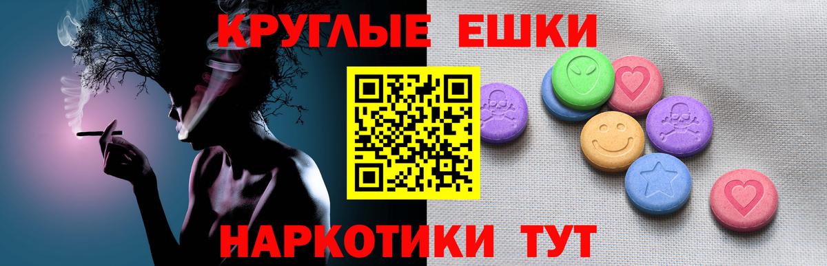 ЭКСТАЗИ  Вход с VPN  ЭКСТАЗИ Дубай  Киреевск  Экстази MDMA 