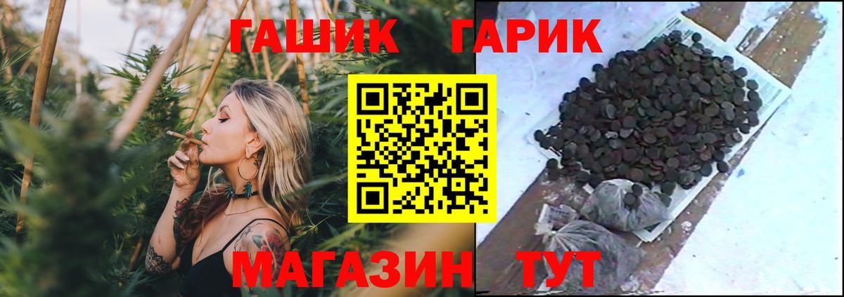 Киреевск  ГАШ Premium  ГАШ hashish  Вход с VPN 