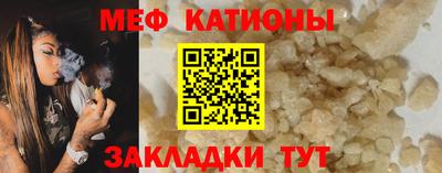 ГАЛЛЮЦИНОГЕННЫЕ ГРИБЫ Будённовск