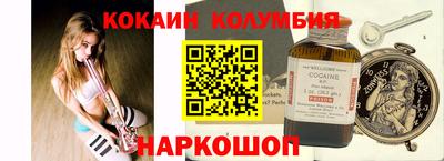 ГАЛЛЮЦИНОГЕННЫЕ ГРИБЫ Будённовск