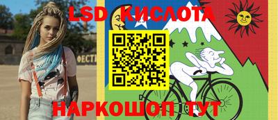 ГАЛЛЮЦИНОГЕННЫЕ ГРИБЫ Будённовск