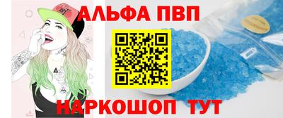 мяу мяу кристалл Бугуруслан