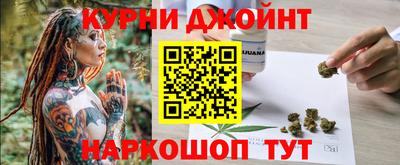 мяу мяу кристалл Бугуруслан