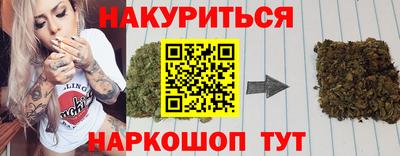 мяу мяу кристалл Бугуруслан