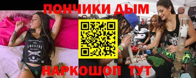 мяу мяу кристалл Бугуруслан