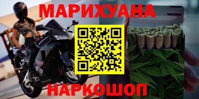 мяу мяу кристалл Бугуруслан