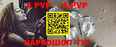 мяу мяу кристалл Бугуруслан