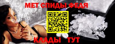 мяу мяу кристалл Бугуруслан