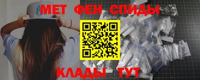 мяу мяу кристалл Бугуруслан