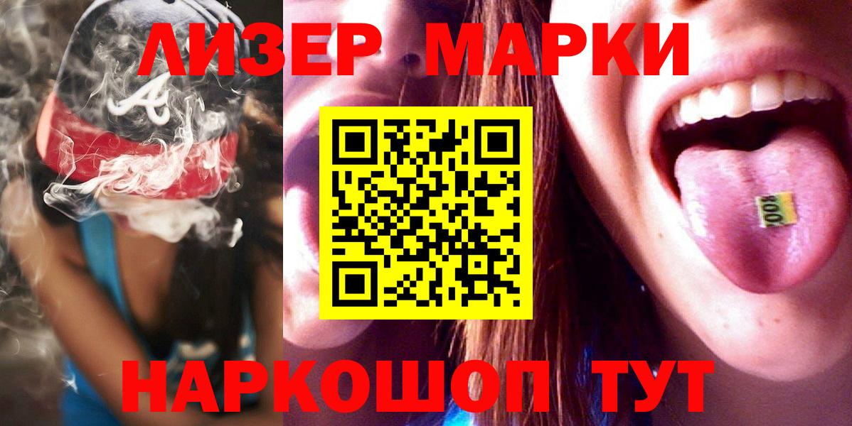 ЛСД экстази ecstasy Киреевск