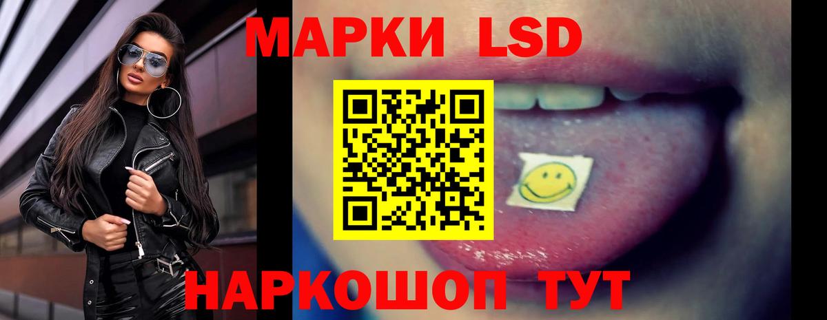 Лсд 25 экстази кислота  LSD-25 экстази  LSD-25 экстази ecstasy  Киреевск  Вход с VPN 