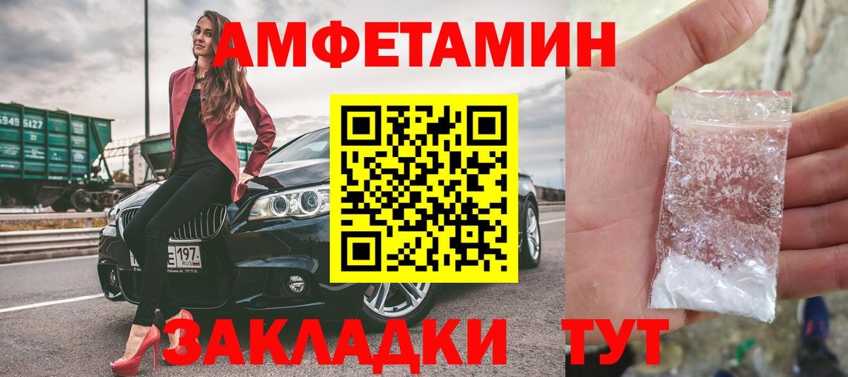 МЕТАМФЕТАМИН кристалл  МЕТАМФЕТАМИН кристалл  Киреевск  Вход с VPN 