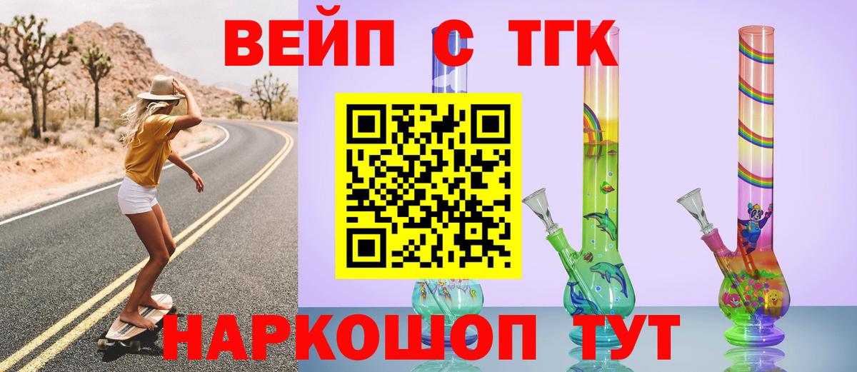 где продают наркотики  Вход с VPN  ТГК Wax  Киреевск  Дистиллят ТГК гашишное масло 