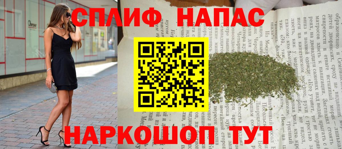 Каннабис Ganja  МАРИХУАНА Bruce Banner  Вход с VPN  Киреевск 